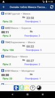 Чыгунка PRO syot layar 3