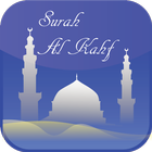 Surah Al Kahf أيقونة