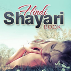 Shayari Book Hindi Shayari आइकन