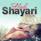 Shayari Book Hindi Shayari-icoon