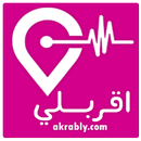 akrably اقربلى APK