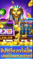 Jackpot Slot Machine-สล็อตแมชชีนไทย capture d'écran 1