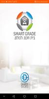 דילאור. בית חכם. לכולם. Cartaz