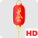 Lampion Wallpaper HD APK