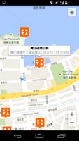 公廁(香港) capture d'écran 3