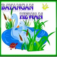 Tebak Bayangan Hewan স্ক্রিনশট 1