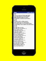 Hanuman Chalisa Lyrics Screenshot 1