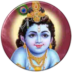 Sri Krishna Astatara Satanam icône