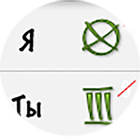 Деберц (таблица для записи) icône