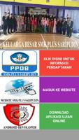 SMK PLUS SARIPUDIN تصوير الشاشة 1