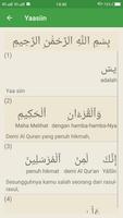 Quran Indo Benggali screenshot 3