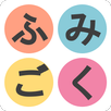 Find Words -Japan  #1 Word Search Game in Japan APK