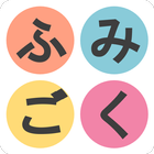 Find Words -Japan  #1 Word Search Game in Japan icon