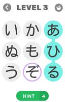 Find Words -Japan  #1 Word Search Game in Japan screenshot 2