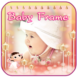 Baby Frame กรอบรูปเด็ก