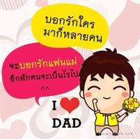 برنامه‌نما คำคม วาเลนไทน์ คำคมความรัก عکس از صفحه