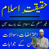 Haqiqat E Islam ícone