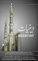 Deeniyat 5 Year Urdu - English پوسٹر