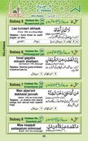 Deeniyat 5 Year Urdu - English اسکرین شاٹ 2