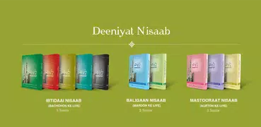 Deeniyat 4 Year Urdu - English