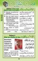 Deeniyat 4 Year Urdu - English تصوير الشاشة 2