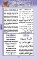 Deeniyat 4 Year Urdu - English تصوير الشاشة 3