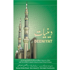 Deeniyat 1 Year Urdu - English icon