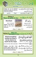 Deeniyat 2 Year Urdu - English Screenshot 3