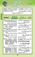 Deeniyat 3 Year Urdu - English 스크린샷 3