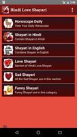 Hindi Shayari 2018 screenshot 3