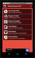 Hindi Shayari 2018 screenshot 1