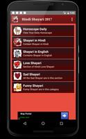 Hindi Shayari 2018 screenshot 2
