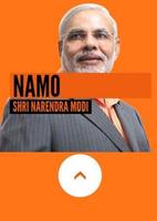 NAMO screenshot 1