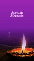 Deepavali Photo Frame Tamil Diwali Image Editor Affiche
