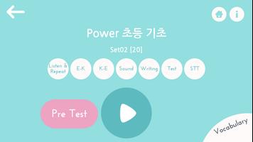 SDL잉글리쉬-sdlenglish screenshot 1