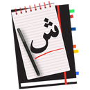 Arapça Öğreniyorum aplikacja