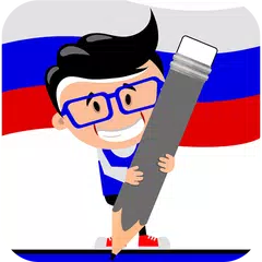 download Rusça Öğreniyorum APK