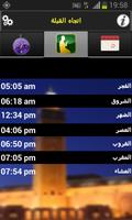 Qibla- Prayer Times capture d'écran 3