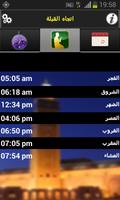 Qibla- Prayer Times ภาพหน้าจอ 3