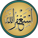 Athkar Almuslim - Auto APK