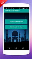 Eid Mubarak SMS & Status 2017 screenshot 1