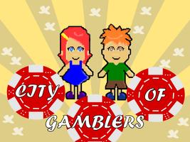 SGCC2015 City of Gamblers स्क्रीनशॉट 1