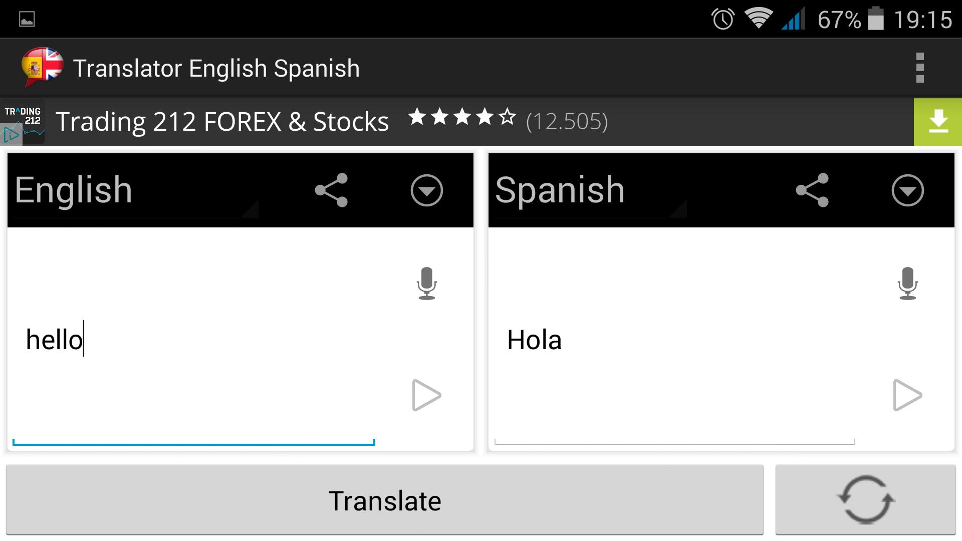 Spanish text Translator. Переводчик с англ на рус. Переводчик Hola. Download перевод. Переведи player