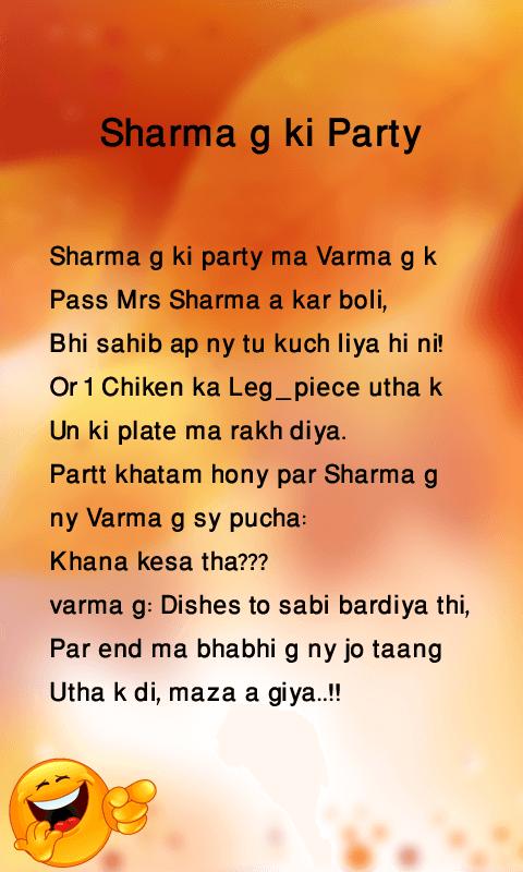 Oye Hoye Double Meaning Jokes APK for Android Download Oye Hoye Double Meaning Jokes APK for Android Download