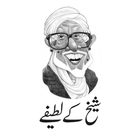 Sheikh Jokes icon