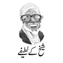 Sheikh Jokes APK