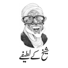 Sheikh Jokes biểu tượng