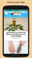 Makeup Beauty Tips in Tamil poster
