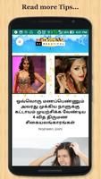 Makeup Beauty Tips in Tamil screenshot 2