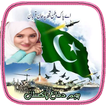 Pak Defense day photo frames